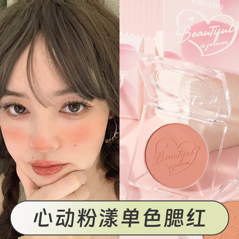 blush on blush ใจ สีสวยเริ่ด Chushu