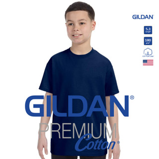 GILDAN® พรีเมี่ยม เสื้อยืดเด็ก แขนสั้น - กรม 32C