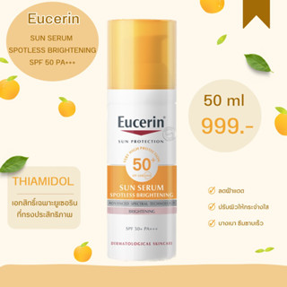 Eucerin Sun Protection SUN SPOTLESS BRIGHTENING SERUM SPF50+ 50 ML