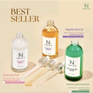 ☆COREANA☆ AMPLE:N 10 | 30 | 100 ml. (พร้อมส่ง|แท้💯)