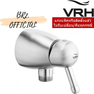 (30.09) VRH = HFVSP-3120B1 ก๊อกเดี่ยวฝักบัวแบบติดผนัง รุ่น BAMBOLA