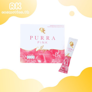 เพอร์ร่าพิ้งค์ คอลลาเจน purra pink พร้อมส่ง