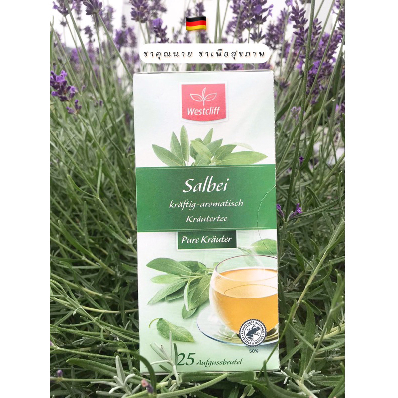 ล็อตใหม่ 🍀ชาเสจ Sageชาเยอรมันเพื่อสุขภาพ🇩🇪