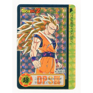 Bandai Db กระสุนหลัก (Gohan Edition) 20 กระสุน / ช็อต!