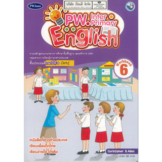 PW. Inter Primary English Workbook 6 95.- 8854515678276