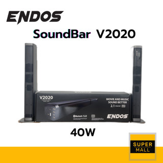 V2020 ENDOS ซาวด์บาร์ตัวเทพ แยกเสียงซ้าย-ขวา  เสียงระดับโรงหนัง