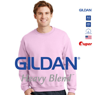 [US Size] GILDAN® ซุปเปอร์ เฮฟวี่เบลนด์ เสื้อสเวตเตอร์ - ชมพูอ่อน 20C