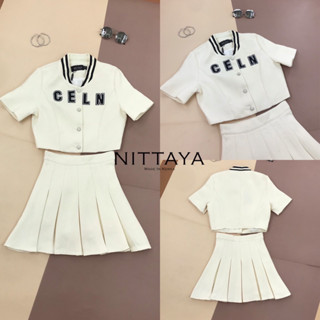 NITTAYA:เซตเสื้อครีม+กระโปรง(*สอบถามสต๊อกก่อนกดสั่งน๊า)