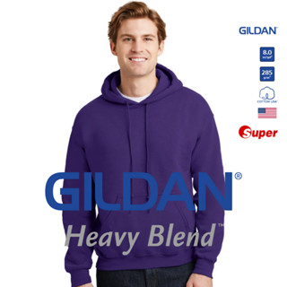 [US Size] GILDAN® ซุปเปอร์ เฮฟวี่เบลนด์ ฮู้ดแบบสวม - ม่วง 81C