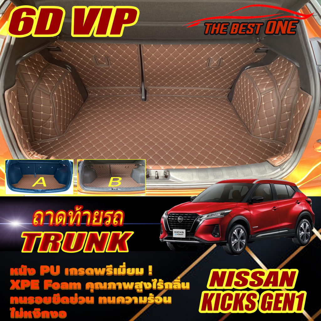 Nissan Kicks Gen1 2020-2021 Trunk (เฉพาะถาดท้ายรถ) ถาดท้ายรถ Nissan Kicks Gen1 พรม6D VIP The Best One