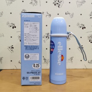 กระบอกน้ำร้อน Zojirushi x Ellesse SS-PM25E-AT 250ml. 【มือ 2】