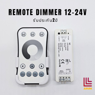 ชุดรีโมท คอนโทรลเลอร์ ไฟเส้น LED Dimmer 5-36VDC Controller+Remote ดริมเมอร์ ปรับหรี่ลดแสง เพิ่มแสง