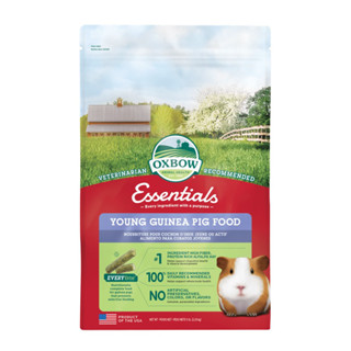 Oxbow Essentials - Young Guinea Pig Food (2.25 Kg.) อาหารเม็ดสำหรับแกสบี้เด็ก อายุ 1-6 เดือน