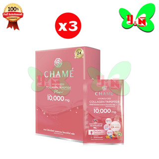 CHAME Collagen  " Pack 3  “ ชาเม่ คอลลาเจน (10 ซอง x3)