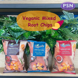 Veganic Mixed Root Chips เผือกผสมมันเทศแผ่นทอดกรอบ ตรา เวกานิกส์