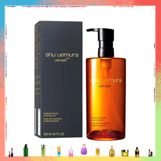 SHU UEMURA Cleansing Oil 450ml / ชู อูเอมูระ คลีนซิ่งออยล์ คลีนซิ่งออยล์ทำความสะอาดผิวหน้า