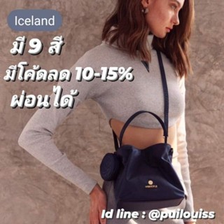 ผ่อนได้ มีโค้ด 10-15% Aristotle bag : Buckey และ​ Buckey​26 มีสายสะพาย