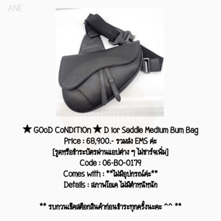 ★ GOoD CoNDiTiOn ★ D ior Saddle Medium Bum Bag