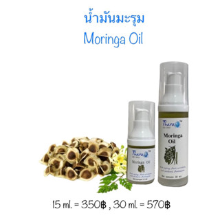 🚘ส่งฟรี ส่งเร็ว🚘 ลดการอักเสบของผิว, เติมความชุ่มชื้น กระชับผ…