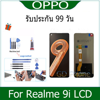 หน้าจอ Realme 9i LCD Display จอ + ทัช งานแท้ อะไหล่มือถือ อินฟินิกซ จอพร้อมทัชสกรีน หน้าจอ oppo Realme9i