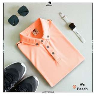 เสื้อโปโล BCS Sport  สีพีช พาสเทล PEACH