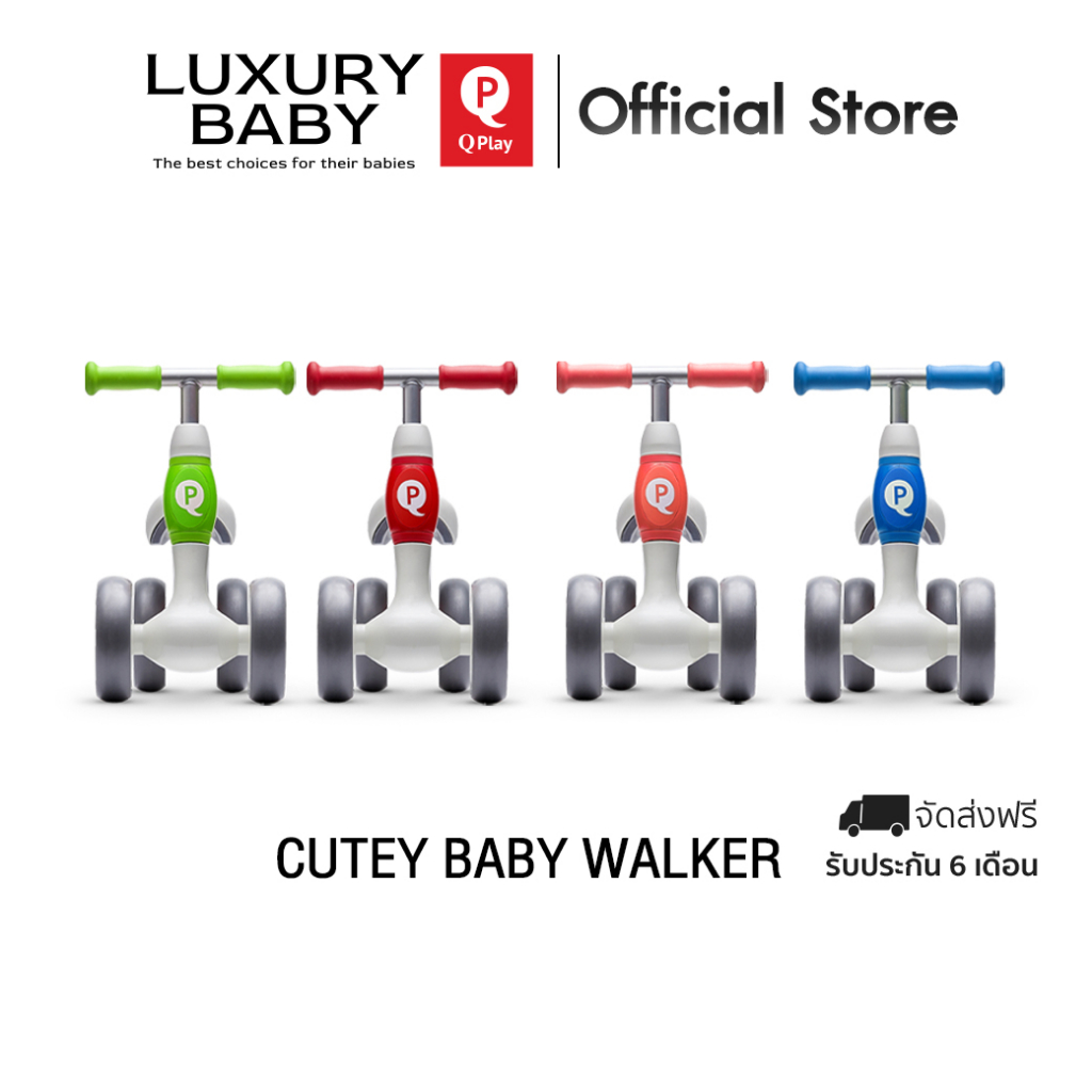 Walkers 1990 บาท 【Official Store】Qplay Cutey Baby Walker รถหัดเดินขาไถสำหรับเด็ก เหมาะสำหรับเด็กอายุ 1-3 ขวบ ลิขสิทธิ์แท้ Germany Mom & Baby