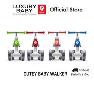 【Official Store】Qplay Cutey Baby Walker รถหัดเดินขาไถสำหรับเด็ก เหมาะสำหรับเด็กอายุ 1-3 ขวบ ลิขสิทธิ์แท้ Germany