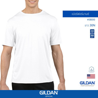 GILDAN® OFFICIALเสื้อยืด GILDAN 3BI00 เสื้อกีฬา ผ้าเมช เปอร์ฟอร์มานซ์ PERFORMANCE สีขาว 30N