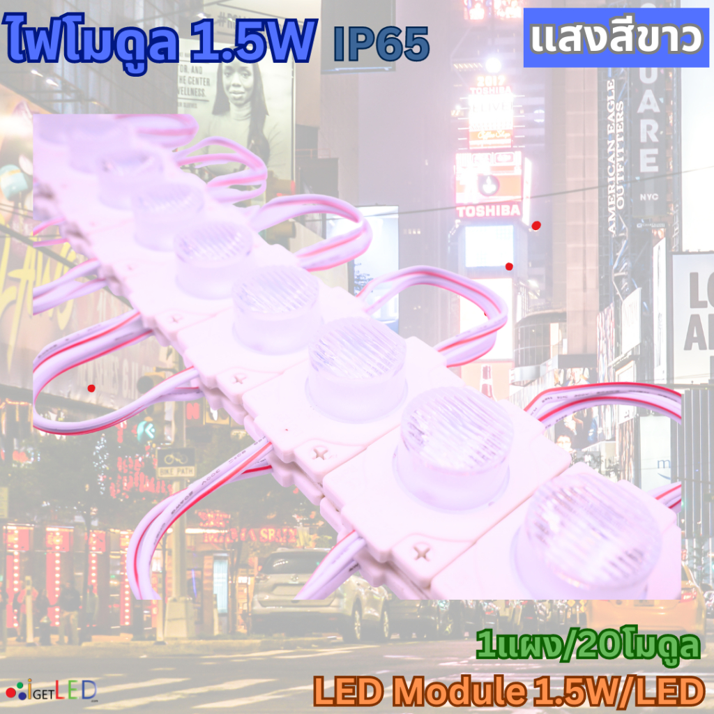 20โมดูล​ LED Module โมดูล12V 1.5W 3030 แบบกลม 1เม็ดไฟ รูปที่ 3