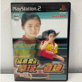 แผ่นแท้ [PS2] Fukuhara Ai no Takkyu Icchokusen (Japan) (SLPM-62505) SpinDrive Ping Pong