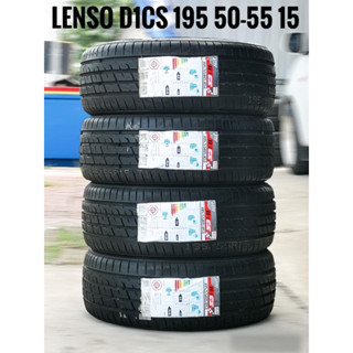 *4เส้น / Lenso D-1CS 195 50 / 195 55 15 ปี22