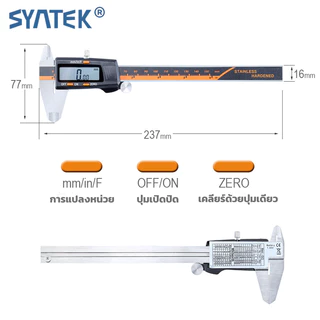 ❗️เลือกโดยผู้ใช้ 100,000 คนในเยอรมนี❗️สแตนเลส เวอร์เนียร์ แท้ Digital Vernier caliper 0.1-150 mm ดิจิตอล พร้อมถ่าน