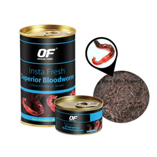 OF Insta Fresh Bloodworm 100 g. (หนอนแดงบรรจุกระป๋อง ปราศจากเชื้อโรค โปรตีนสูงและวิตามินจากธรรมชาติ)