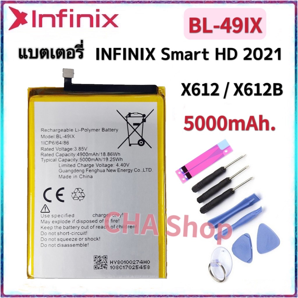 แบตเตอรี่ infinix Smart HD 2021 X612 X612B Battery BL-49IX 5000mAh แบต Smart HD 2021 (BL-49IX) BATTE