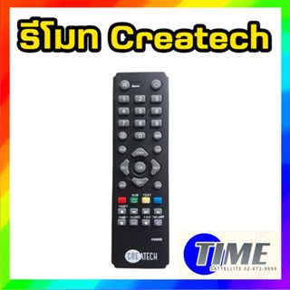 รีโมท รีซีฟเวอร์ CREATECH (DVB T2)