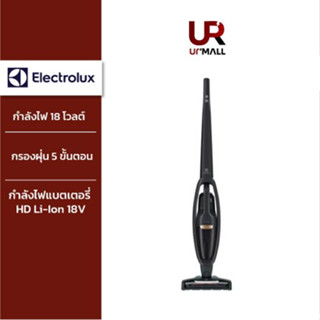 Electrolux เครื่องดูดฝุ่นไร้สายชนิดด้ามจับ รุ่น WQ61-1OGG กำลังไฟ 18 โวลต์