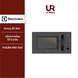 Electrolux เตาอบไมโครเวฟ ขนาด 30 ลิตร รุ่น EMM30D22BM