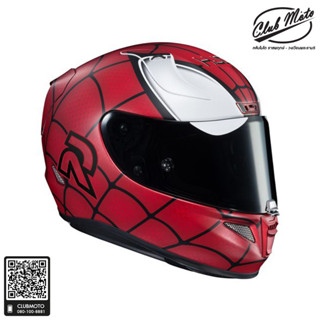 ️️หมวกกันน็อค HJC RPHA11 SPIDERMANใหม่มาตรฐาน มอก.(Size:S)