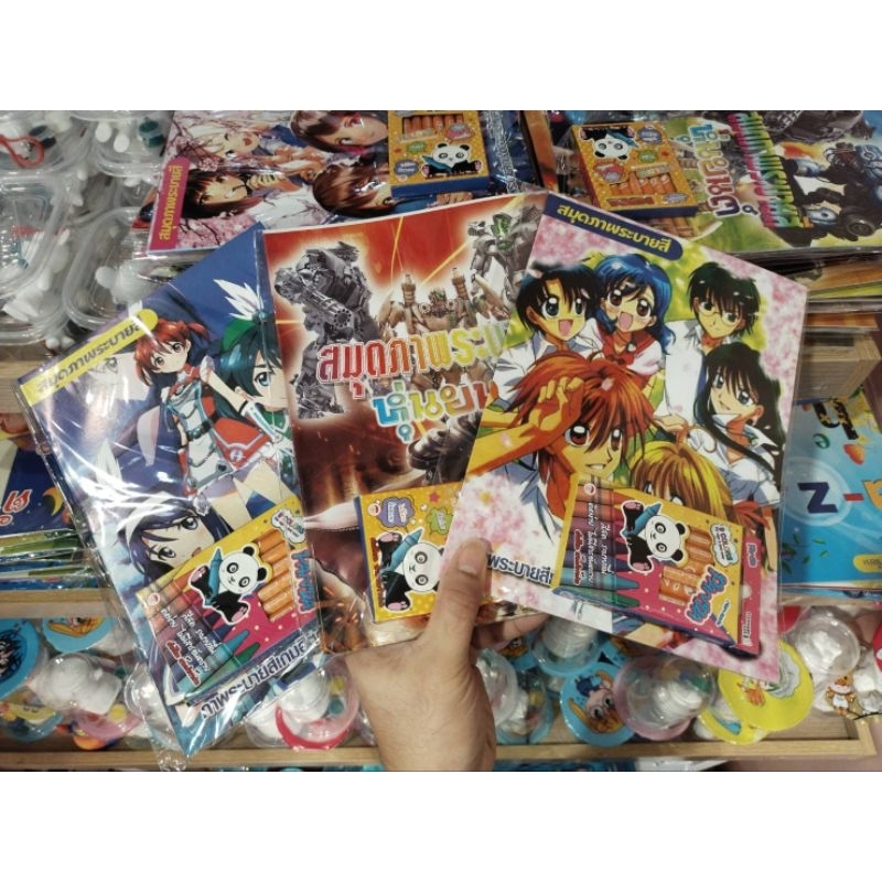 สมุดระบายการ์ตูน+สีสุดคุ้มขายส่งยกโหล12ชุด