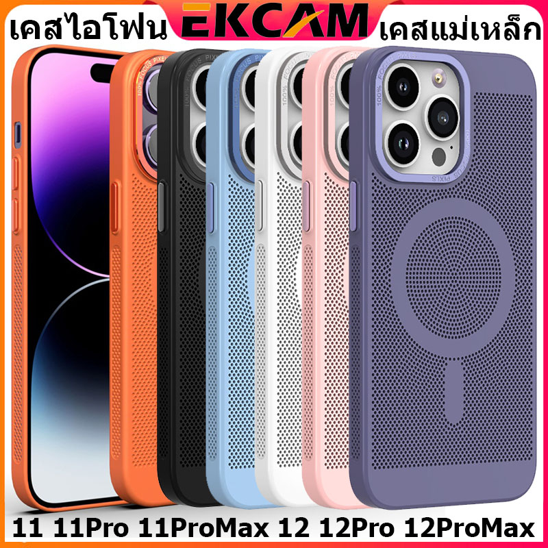 Ekcam เคสไอโฟน 15 14 13 12 11 pro promax สีม่วง