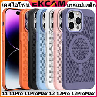 🇹🇭Ekcam เคสไอโฟน เคส แม่เหล็ก เคสแม่เหล็ก สุดยอดความเย็น สำหรับรุ่น เคสไอโฟน 12 11 pro promax  สีม่วง phone case