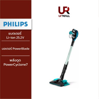 Philips Stick Vacuum Cleaner เครื่องดูดฝุ่นไร้สาย ดูดพร้อมถู รุ่น FC6728/01