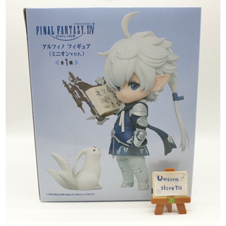 Final Fantasy XIV "Alphinaud" minion version