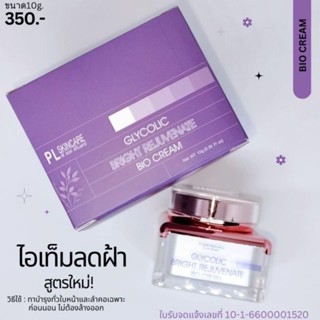 ไกลโคลิค ไบร์ท รีจูวีเนท ไบโอ ครีม Glycolic Bright Rejuvenate Bio Cream