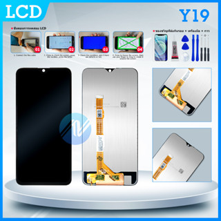 LCD Y19 หน้าจอ LCD พร้อมทัชสกรีน - vivo Y19 LCD Screen Display Touch Panel For vivoY19 + ฟิล์มนิรภัย + กาวติดหน้าจอสิ