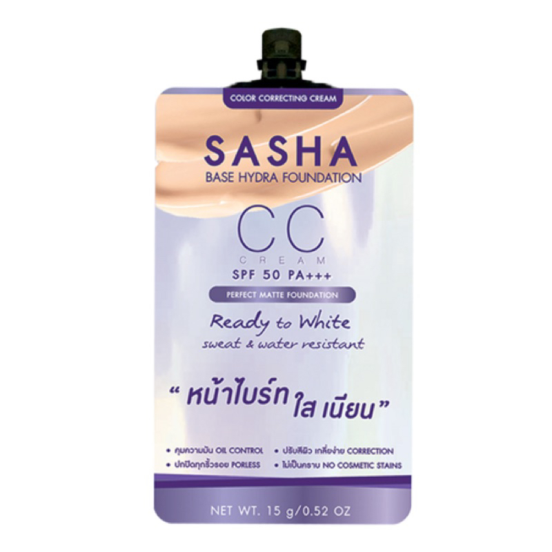 Sasha ซาช่า รองพื้น ซีซีครีม CC Foundation SPF50 PA+++ 15g