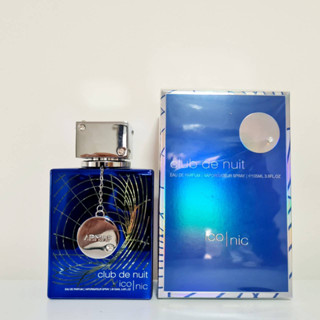 Armaf Club De Nuit Blue Iconic 105ml กล่องซีล