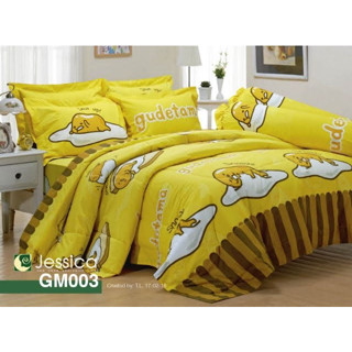 ลิขสิทธิ์แท้💯%GM003 : ลายไข่ขี้เกียจ Gudetama ชุดผ้าปูที่นอน 5 ฟุต+รวมผ้านวม ชุดเครื่องนอนเจสซิก้า ลายการ์ตูนลิขสิทธิ์