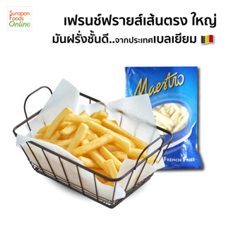 Suraponfoods มันฝรั่งเส้นใหญ่(French Fries) แพ็คเล็ก 1,000 กรัม/แพ็ค