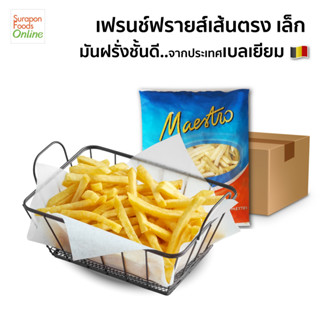 Suraponfoods มันฝรั่งเส้นเล็ก(French Fries) ยกลัง บรรจุ 10แพ็ค/ลัง 1,000กรัม/แพ็ค